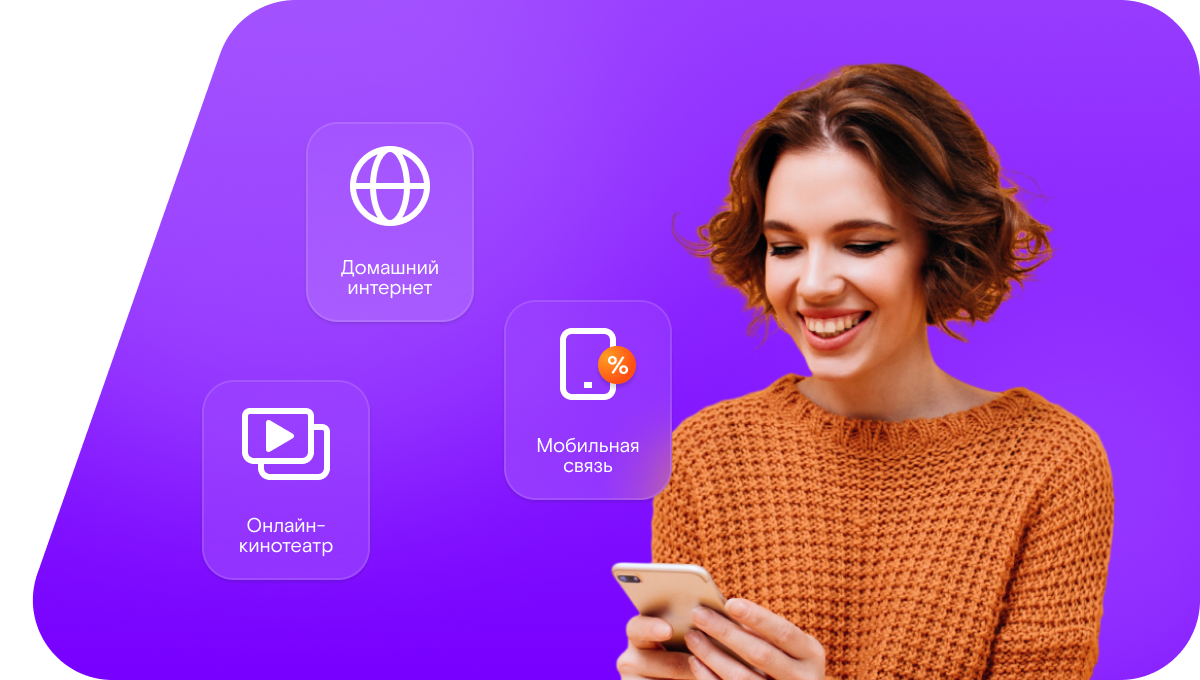 Промо-тарифы Ростелеком в&nbsp;село Сетовка (Алтайский край)